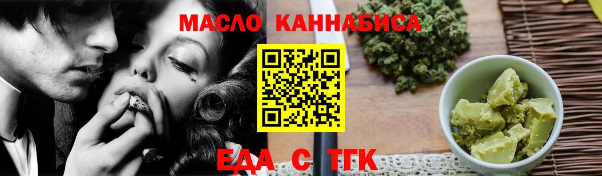 Canna-Cookies конопля  Вход с VPN  Ковров 