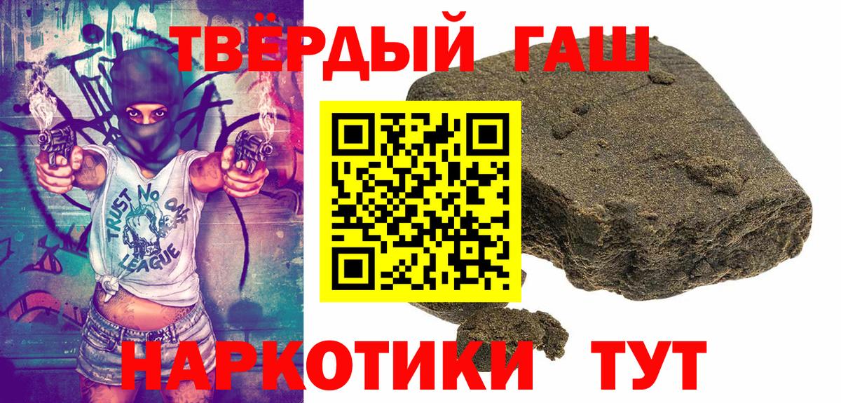 сколько стоит  ГАШ 40% ТГК  Вход с VPN  Гашиш ice o lator  Ковров 