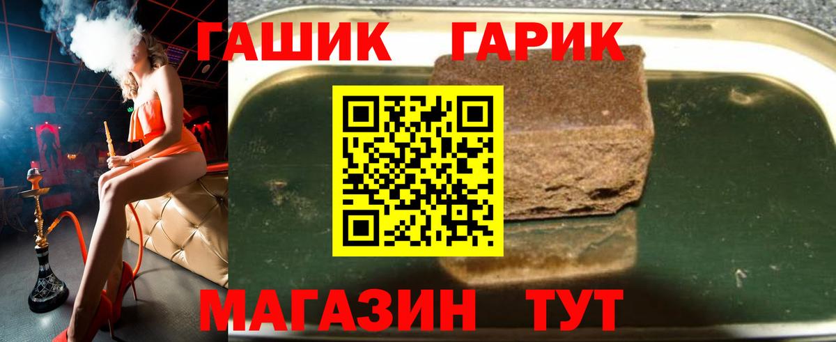 ГАШИШ VHQ Ковров