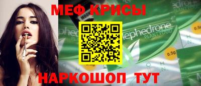 тгк Краснодар