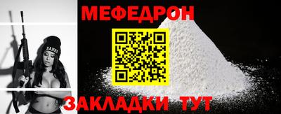 соль ск Краснокаменск