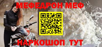 МДПВ Краснознаменск