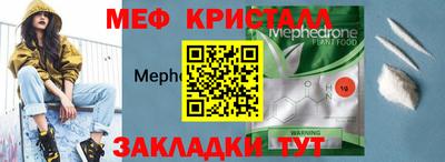 МДПВ Краснознаменск
