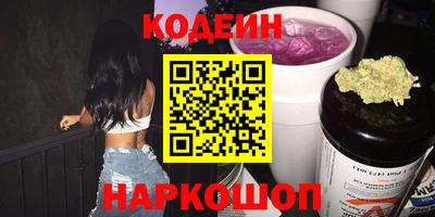 соль ск Краснокаменск