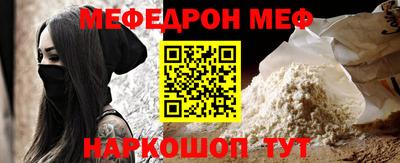 МДПВ Краснознаменск