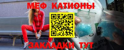 соль ск Краснокаменск
