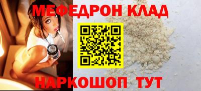 соль ск Краснокаменск