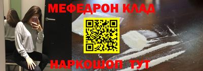 тгк Краснодар