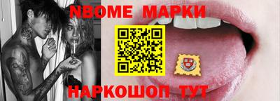 соль ск Краснокаменск