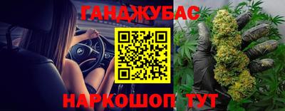 тгк Краснодар