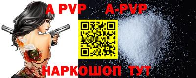 тгк Краснодар