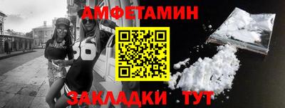 тгк Краснодар