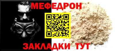 тгк Краснодар