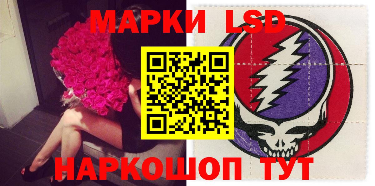 LSD-25 экстази ecstasy Ковров