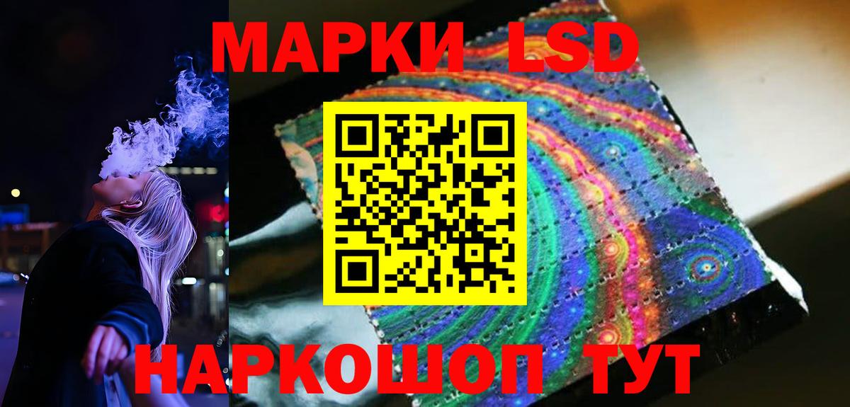 Лсд 25 экстази кислота  ЛСД экстази  Ковров  Вход с VPN 