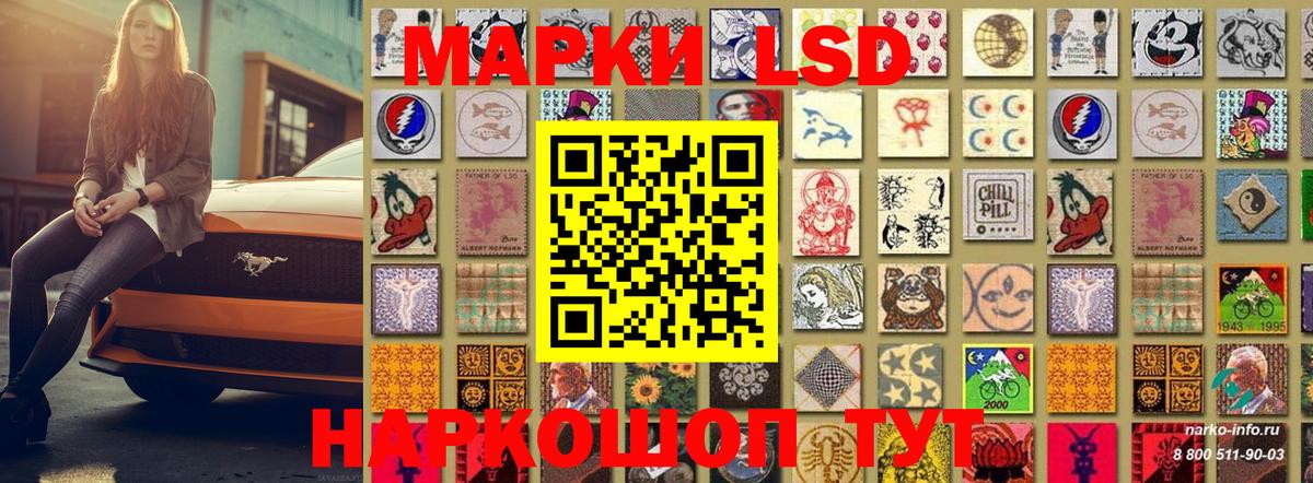 Марки 25I-NBOMe  Марки 25I-NBOMe 1,8мг  Вход с VPN  Ковров 