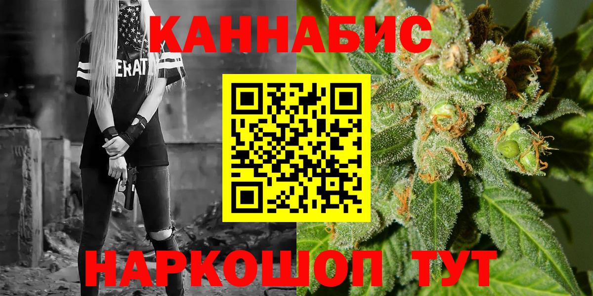 Бошки Шишки White Widow Ковров